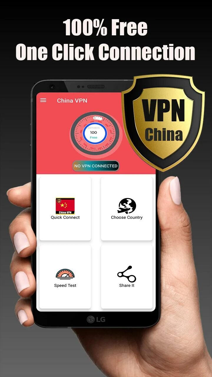 Впн Германия. VPN Китай. Turkey VPN для андроид. VPN Китай APK. Vpn турции teginvpn buzz