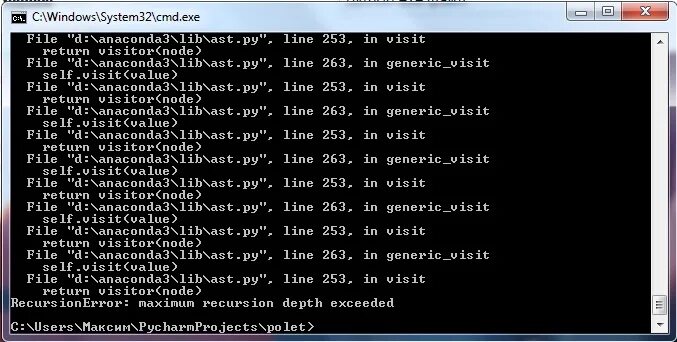 RECURSIONERROR: maximum Recursion depth exceeded. Recursion limit Python. Maximum Recursion depth Python. Setrecursionlimit в питоне. Import setrecursionlimit