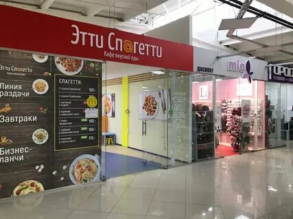 Дисконт ижевск каталог