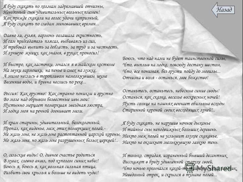 м. картины рубцова. попков виктор ефимович (1932–1974). рубцова "последний пароход". рубцов н.