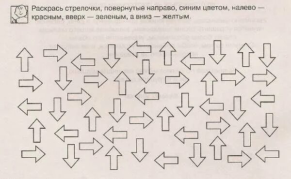 Программы развития внимания. Задания на внимание для дошкольников. задания на развитие внимания. задания на внимательность для дошкольников. задания для детей на внимание.