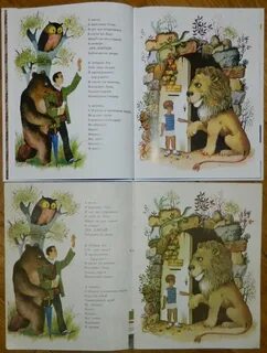 Сапгир про медведя
