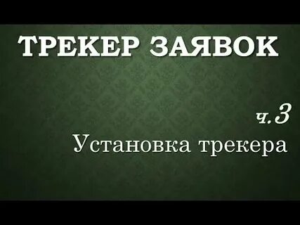 Поставь 3 историю