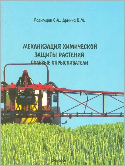 современная дорожная техника. м механизация. м механизация. з. базлов м.
