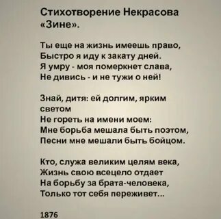 Песня надо лгать