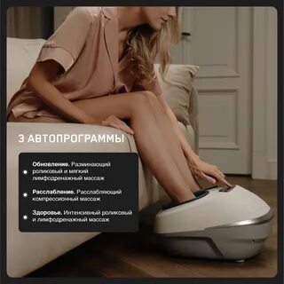 Orlauf light foot