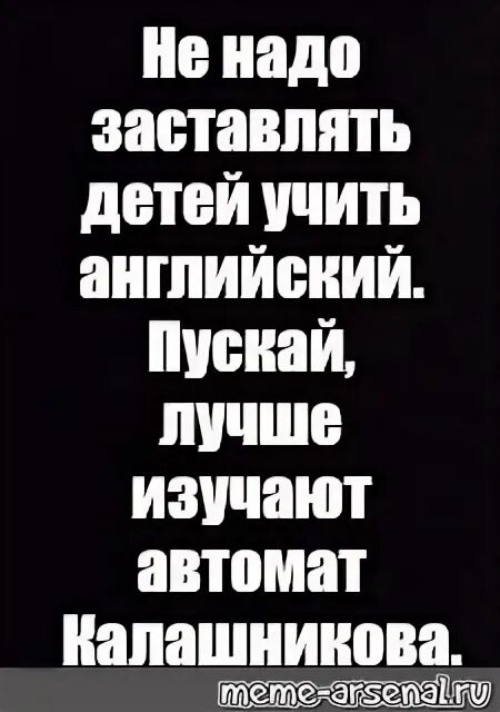 Тогда так было быстро так