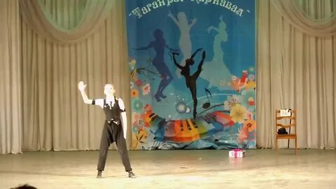 Пан американо