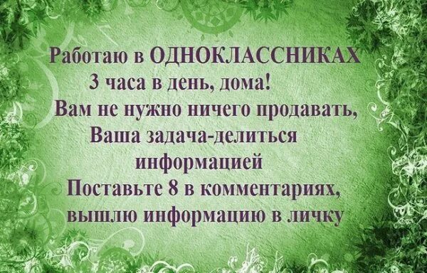 Сура союзники Аль-Ахзаб. Сура 33 Аль-Ахзаб. Сура Аль Ахзаб. Сура Аль Ахзаб 35 аят.