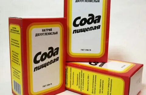 Сайт соды
