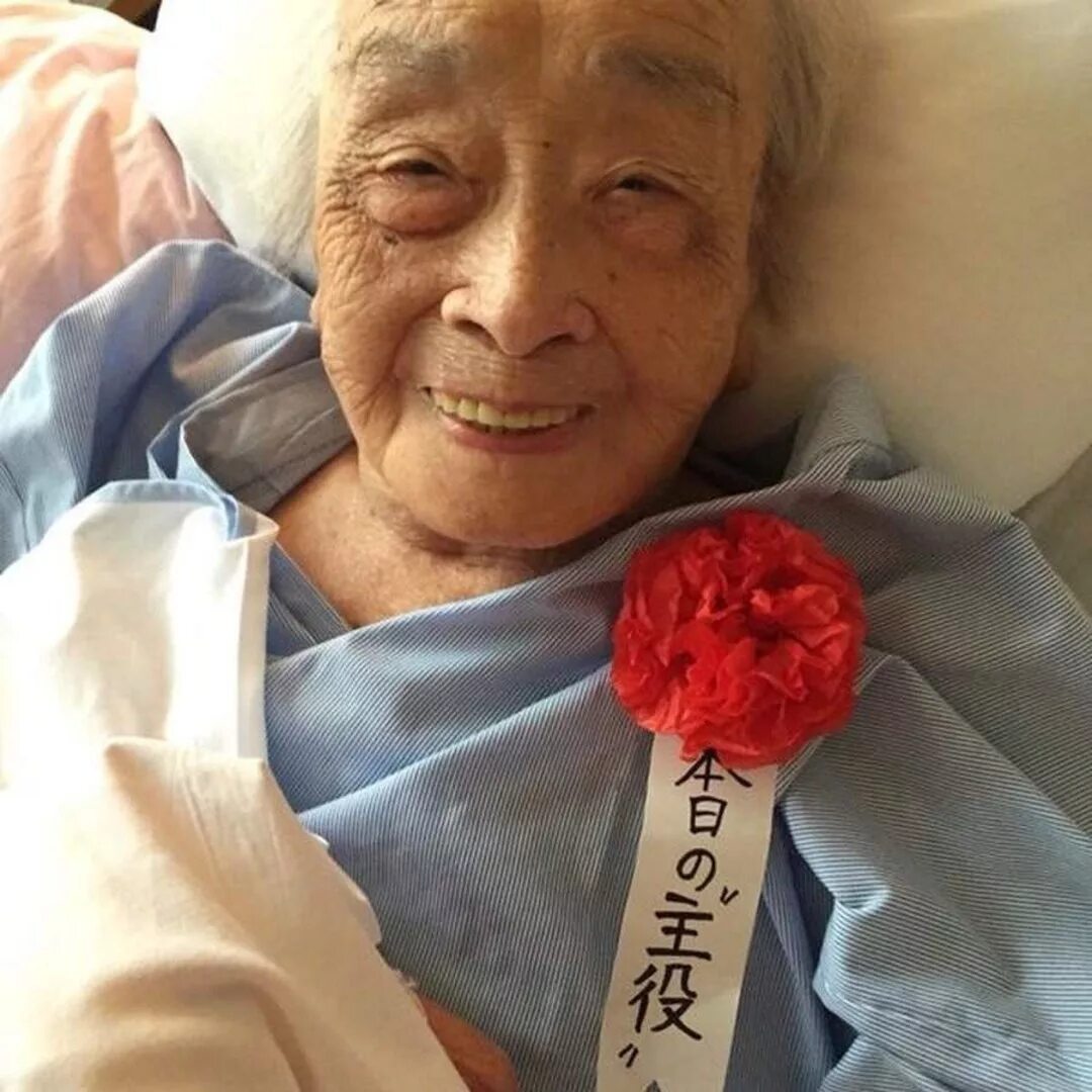 63 года сильно. Наби Тадзима японская долгожительница. Наби Тадзима в молодости.
