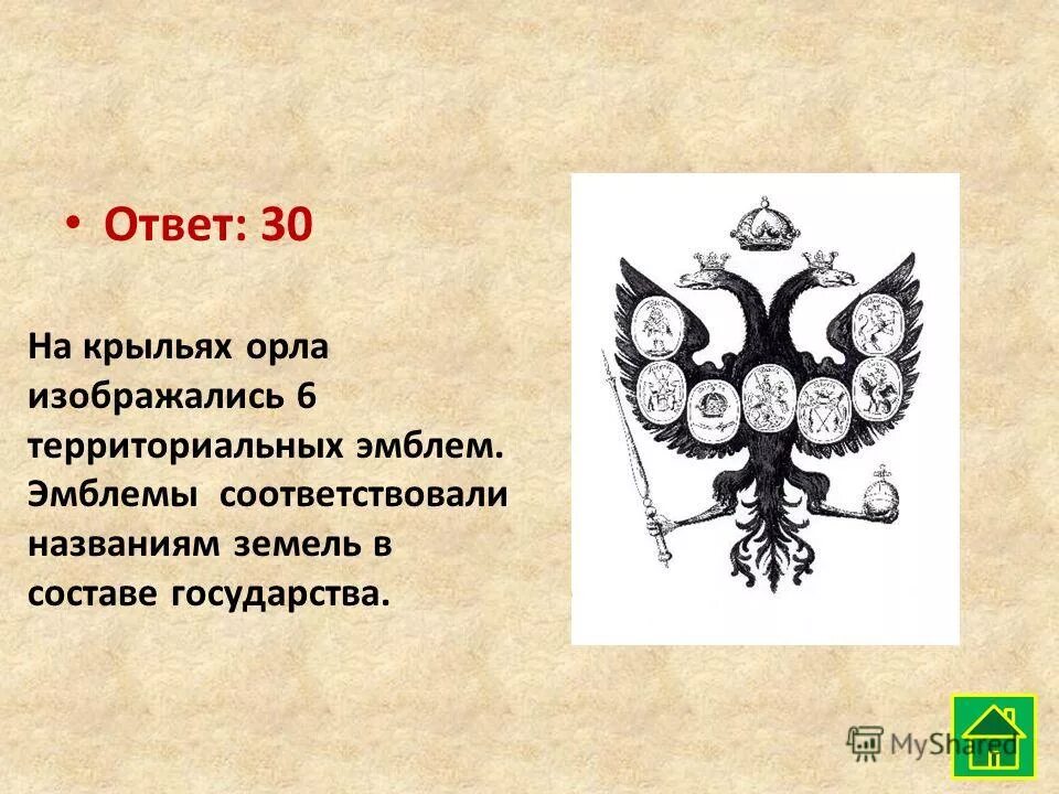 ответ крылом. ответ крылом. крылья ангела. птица в космосе. крылья ангела.