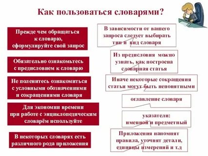 С какой целью можно использовать