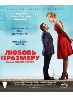 Любовь не по сценарию отзывы