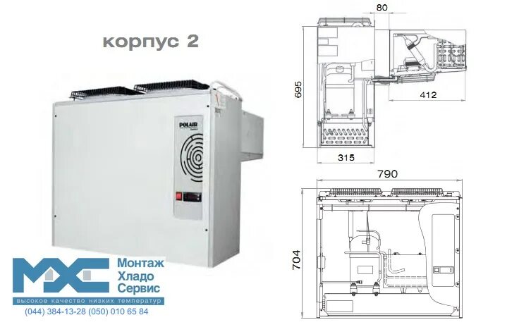 Моноблок мв. Polair mm 226 SF. Polair mb214s. Холодильный моноблок MB 214 S Polair. Моноблок Polair мм226r.