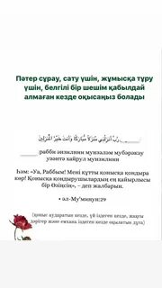 Қынаптың экстремалды фотосы