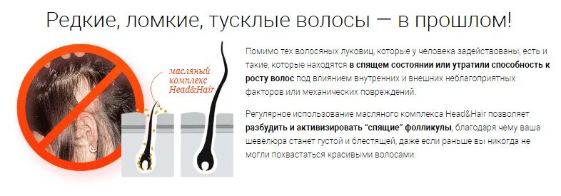 Помогает Ли Сперма В Росте Волос