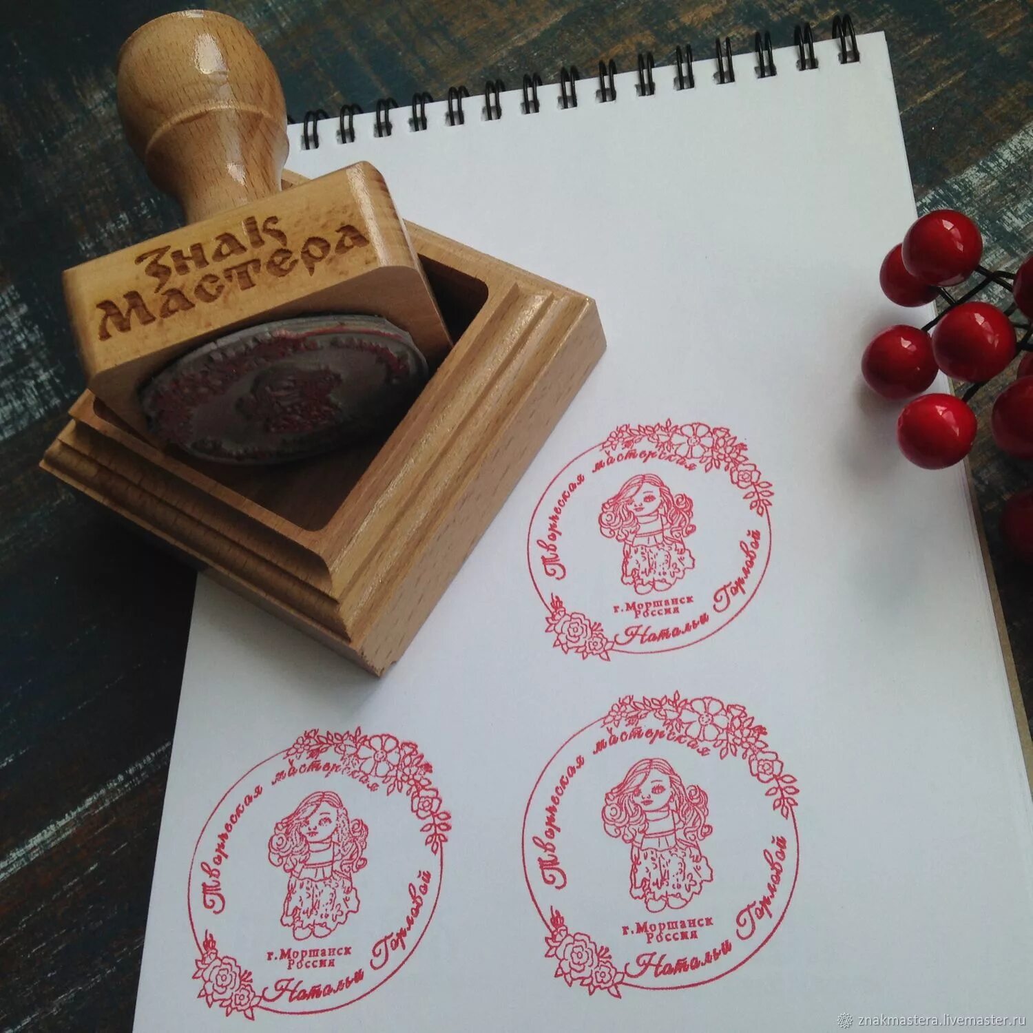 Печать с логотипом на заказ. Штамп рукодельницы. печать для рукоделия. штамп именной рукодельницы. печать рукодельницы.