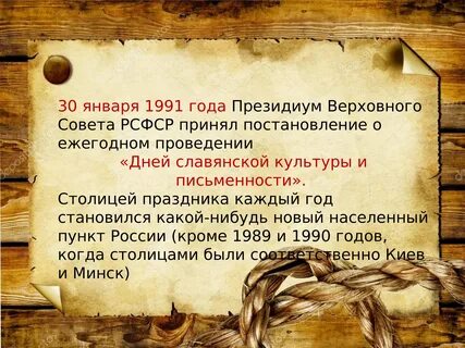 Какой праздник важнее