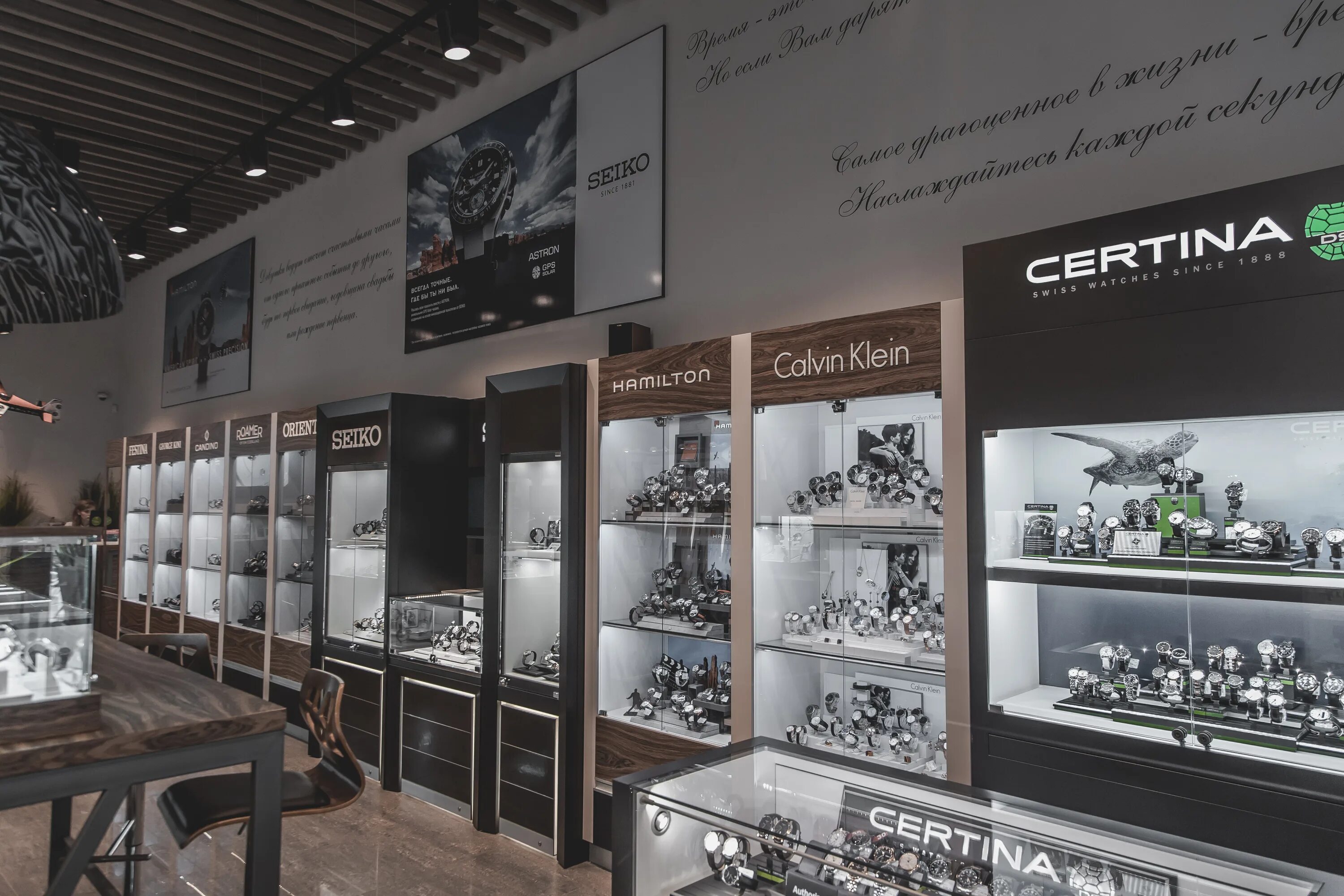 магазины на о. попова 36 универмаг белгород. зейтхаус курган часы. бутик часов. магазин seven.