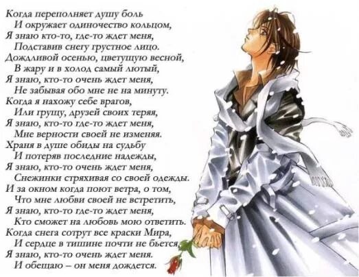 я болен читать