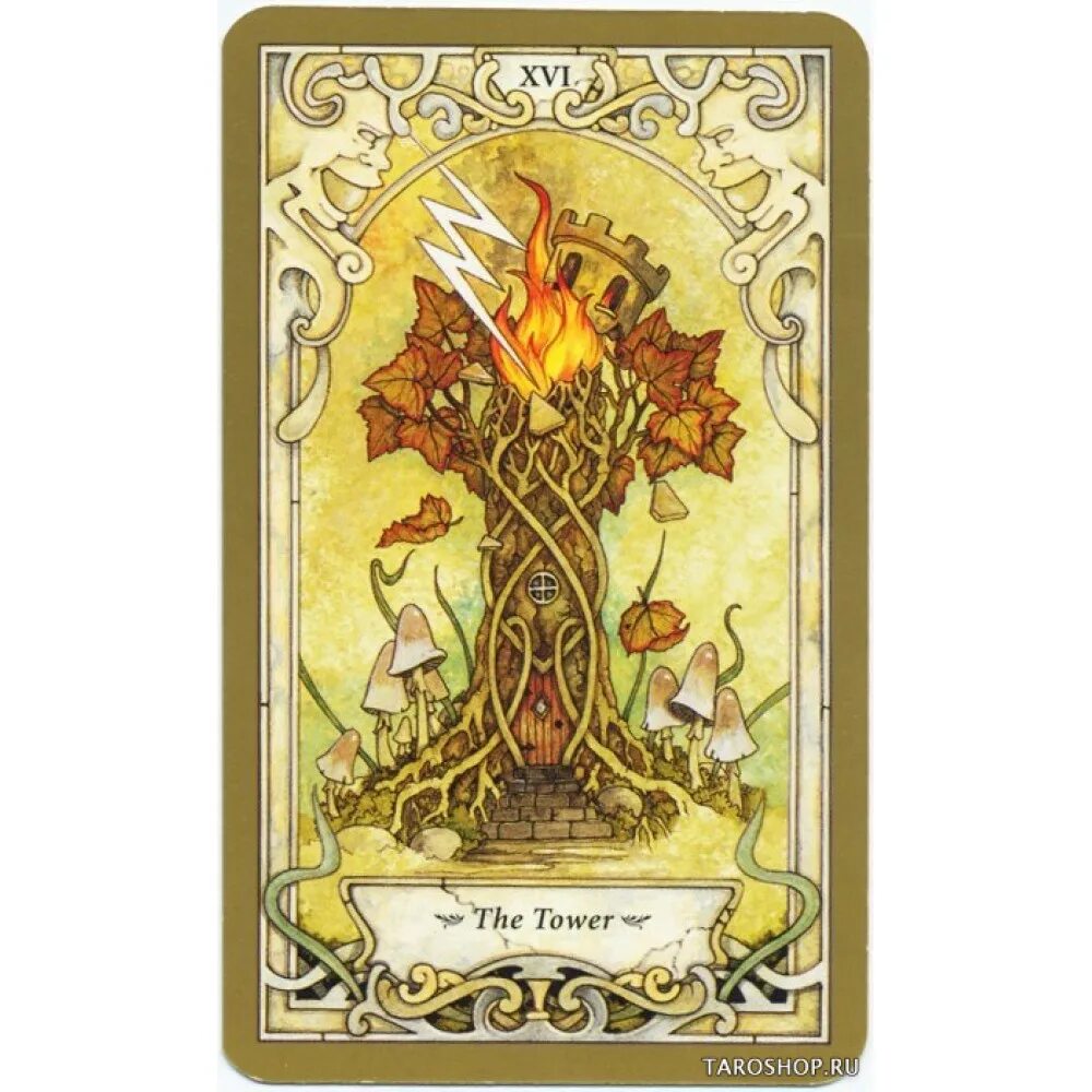 Значение карт таро башня перевернутая. Mystic faerie tarot галерея. таро арканум башня. 16 таро старшие арканы. карты таро падающая башня.