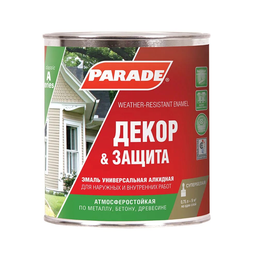 Сколько сохнет алкидная. Эмаль Parade а2 декор & защита база а полуматовая 0,75л. Эмаль Parade Classic а1 декор защита цвет RAL 7031 2.5 Л. Эмаль универсальная Parade с, белая, полуматовая, 0,75 л. Эмаль параде алкидная матовая белая.