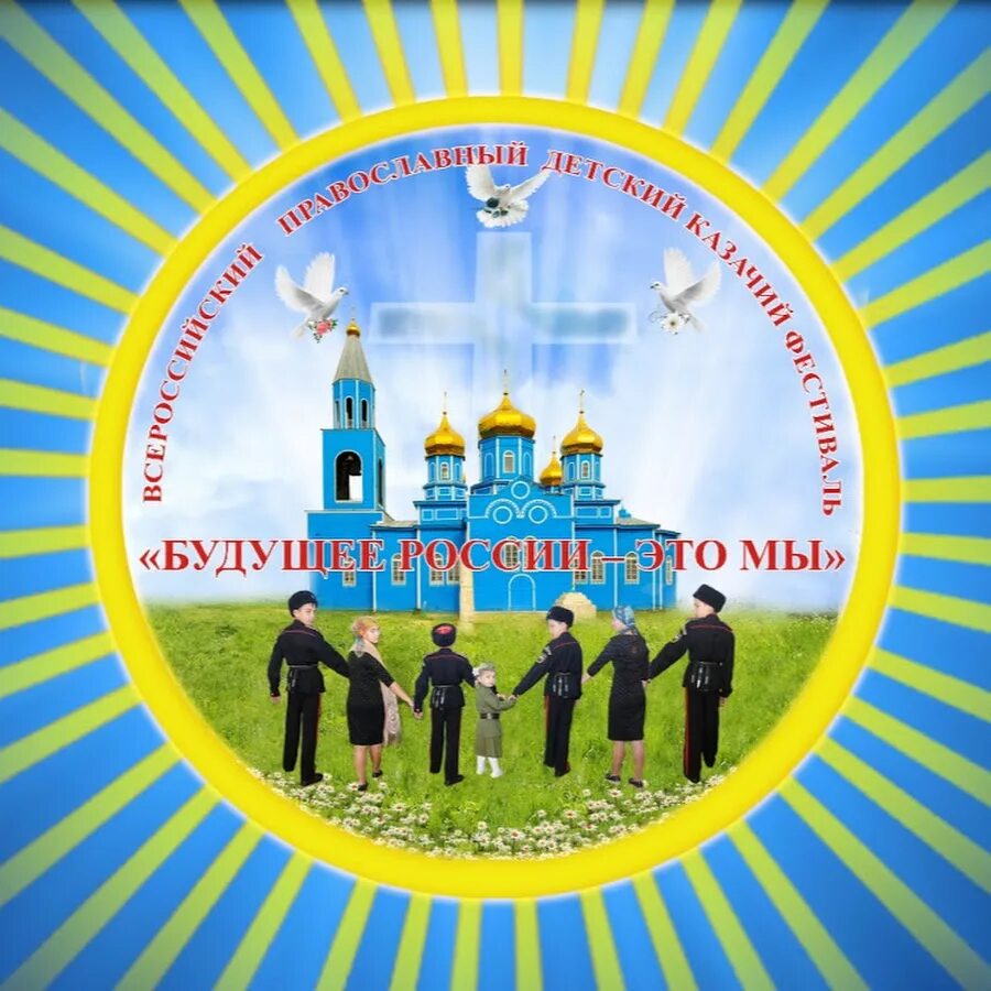 Профориентация для дошкольников. Всемирный день народонаселения. Будущее это мы дети. Будущее это мы дети. Будущее это мы дети.