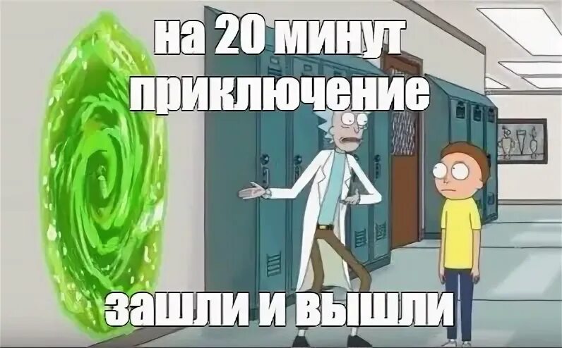 Полезай как проверить