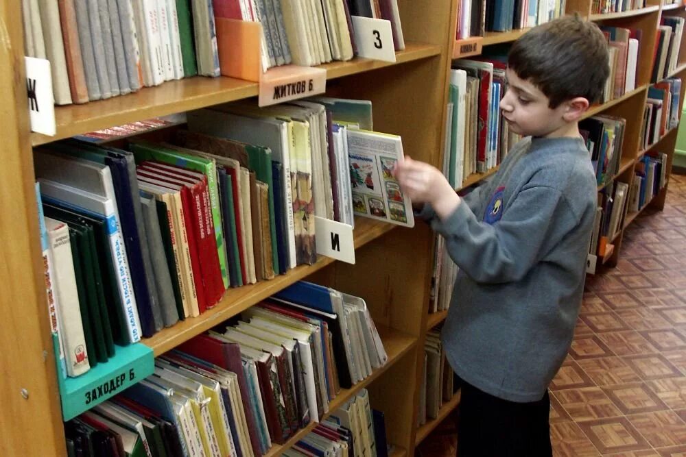 Выбрать книгу игру. Читатели в библиотеке. Книжки в библиотеке. Дети в библиотеке.