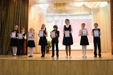 Э школа 2