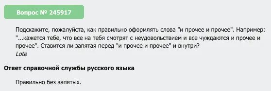 Уважаемая надо запятую. С уважением запятая нужна. С уважением запятая нужна или нет в конце. С уважением запятая нужна или нет в конце письма. Ставится ли запятая после с уважением.