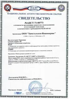 Рд 03 615 03