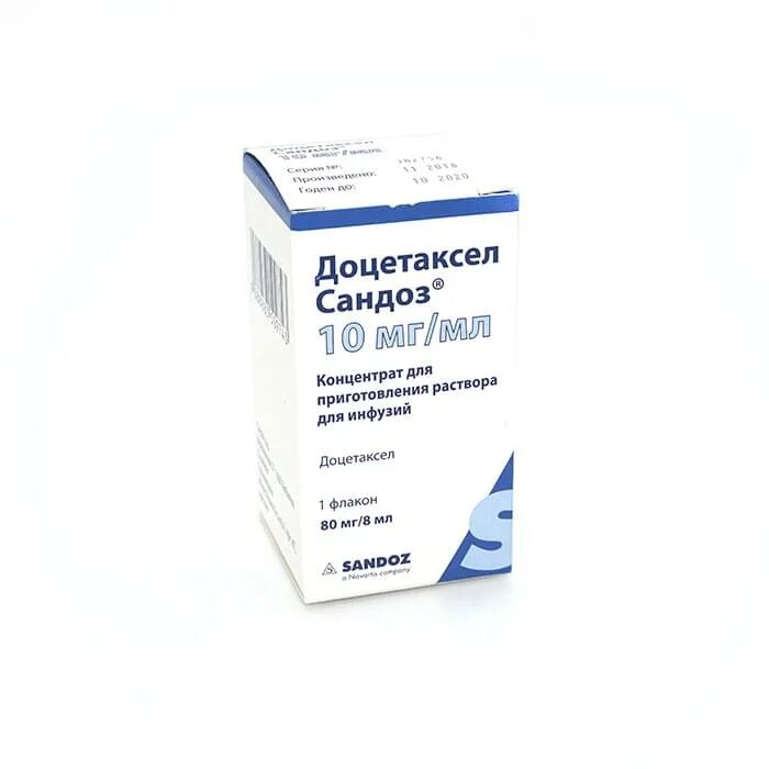 Доцетаксел 80 мг. Доцетаксел 10 мг. Доцетаксел 75 мг/м2. Доцетаксел конц. Для инфуз. Р-Р 20 мг/мл фл. 1 Мл №1. Доцетаксел концентрат