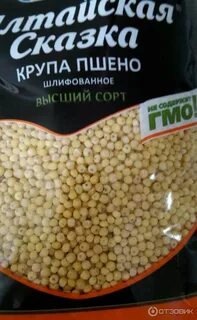 Пшено отзывы