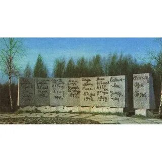 Памятный дневник