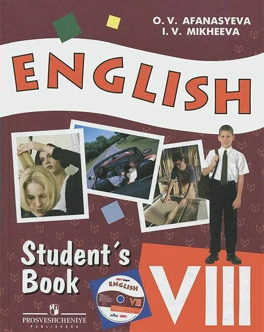 Английский углубленное изучение 8 класс. Учебник по английскому для студентов. Учебник по английскому для учеников 8 класса. Афанасьева 8 класс. Михеева 8 класс читать