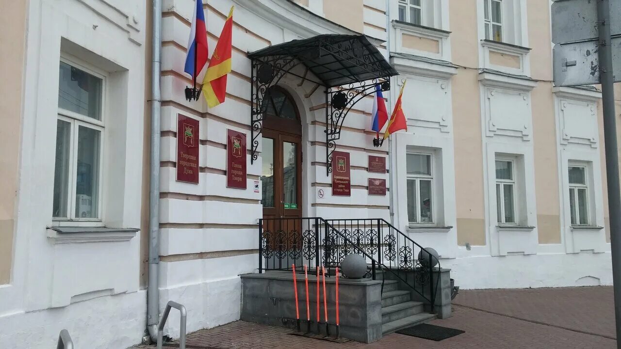 Оценить тверская