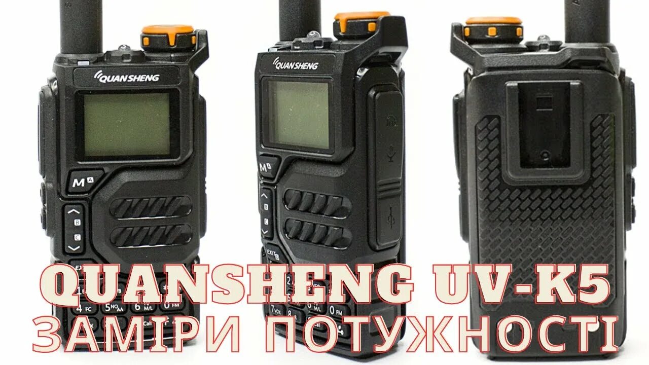 Радиостанция Quansheng UV-k5. Рация Quansheng UV-k5. Quansheng UV-k5 scheme. UV-k5.