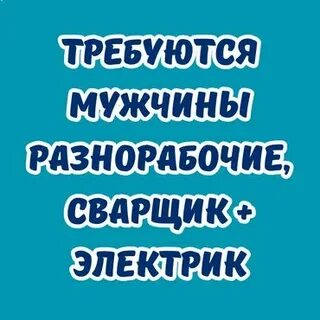 Требуется 27