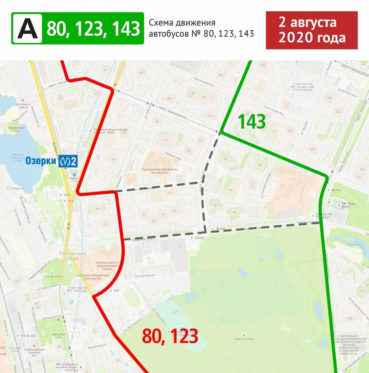 Автобус маршрут с жени Егорова в СПБ. Маршрут от жени Егоровой 207 автобуса до Кронштадта. Маршрут 199 автобуса Санкт Петербург от жени Егорова. Автобус от жени Егоровой до Китай города Санкт-Петербурга. Поменялись маршруты