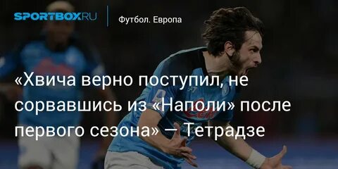 Поступай правильно отзывы