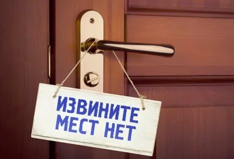 Извинить услуга