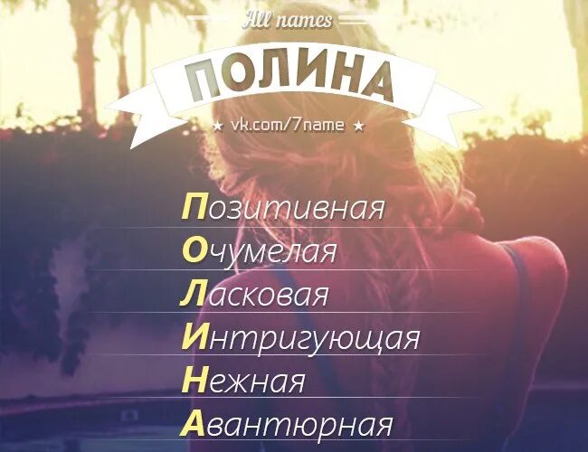 Как ласково назвать дениса. Как ласково назвать дениса