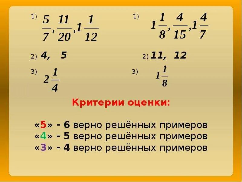 Решить пример 3 4 в квадрате Примеры решения сложных судоку