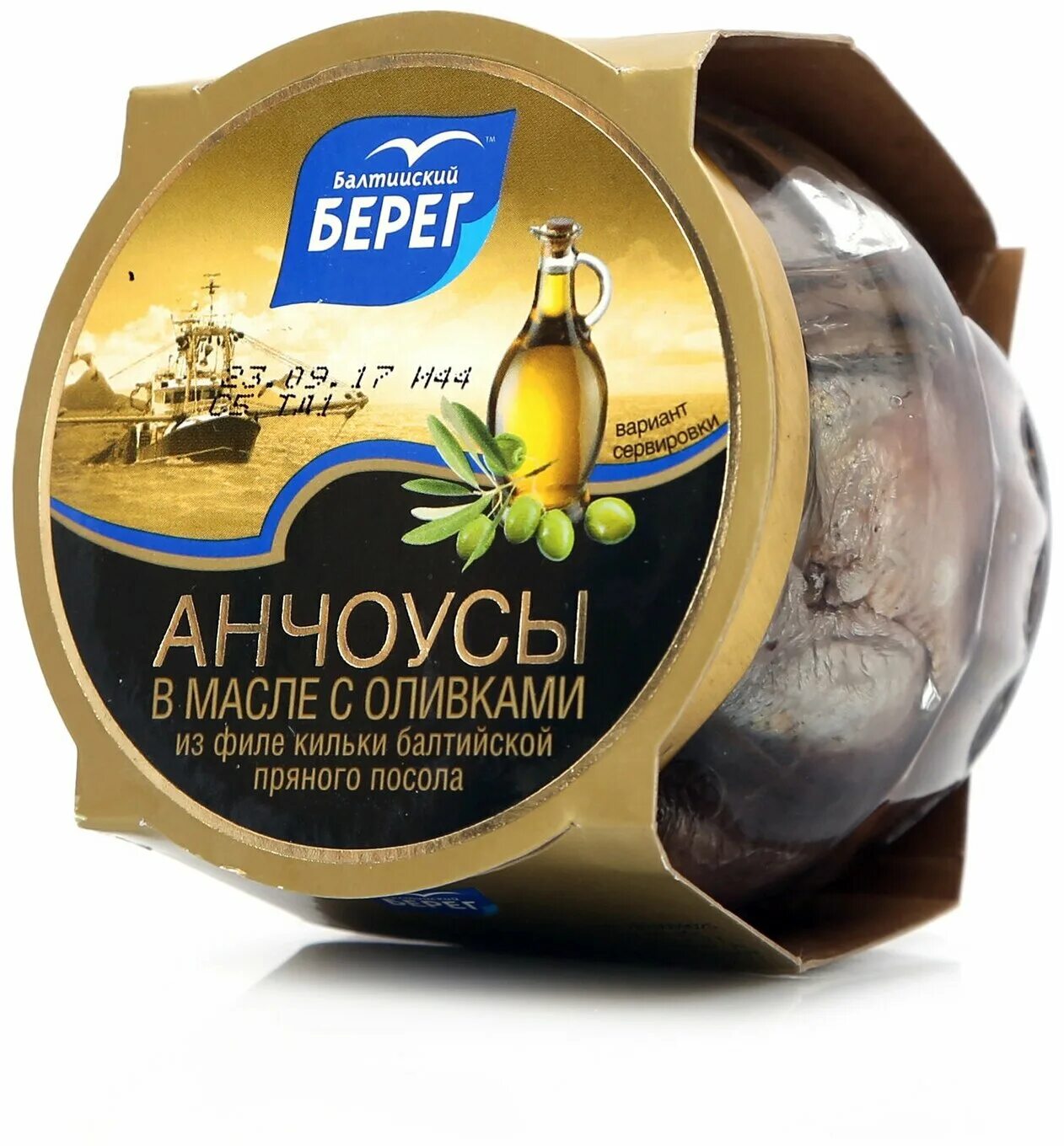 Отзыв о Анчоусы в масле с оливками Балтийский берег Так анчоусы или килька?