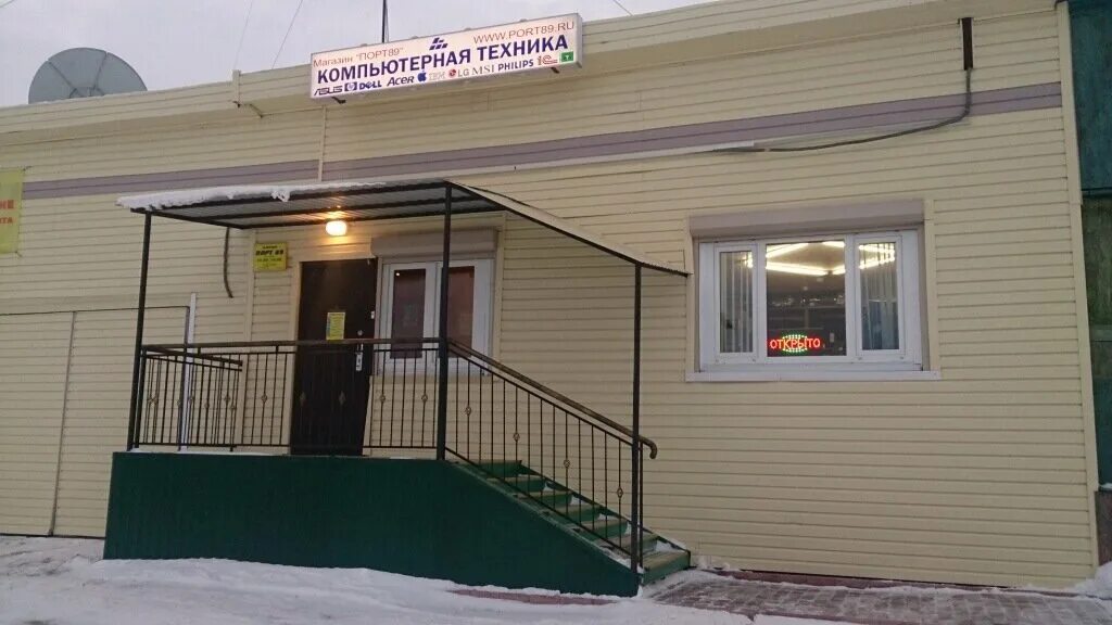 садик снежинка лабытнанги. вокзал г. адрес лабытнанги. вокзал города лабытнанги. лабытнанги ямало-ненецкий автономный.