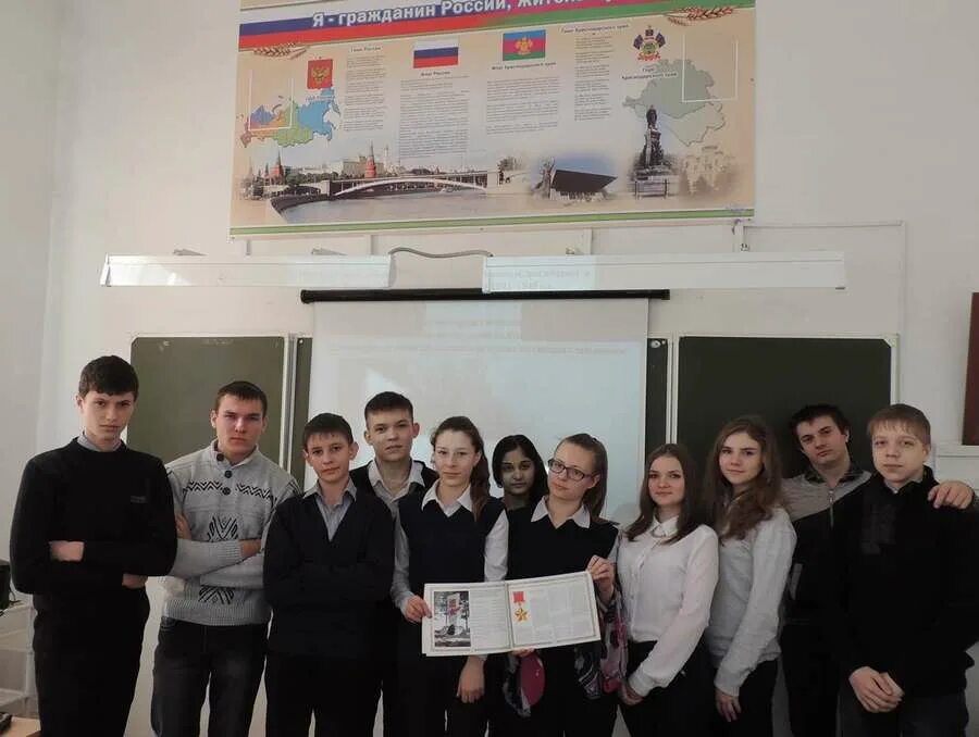 Прогноз погоды калининская краснодарский край на неделю. Мбоу сош 4 старовеличковская. школа 1 калининская краснодарский край.
