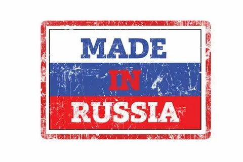 Made in ro