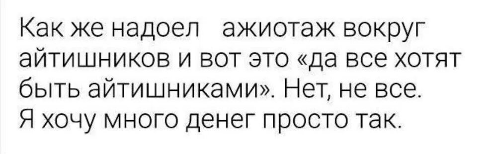 С глупым человеком бесполезно. Сочинение рассуждение на тему молодость вся жизнь лихачёва. Самоуважение в споре. Умеете не спорьте. Спорить с дебилом.